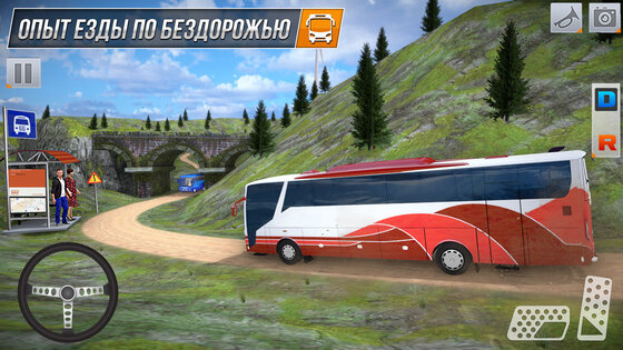 Bus Simulator Game 3.66.1. Скриншот 8