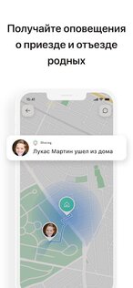 Местоположение по номеру 12.7.7.5. Скриншот 3