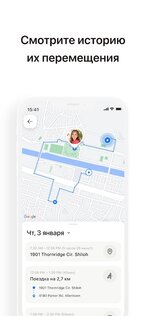 Местоположение по номеру 12.7.7.5. Скриншот 4