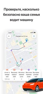 Местоположение по номеру 12.7.7.5. Скриншот 5