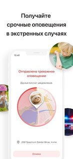 Местоположение по номеру 12.7.7.5. Скриншот 7