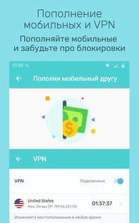Yolla – международные звонки 4.66. Скриншот 3