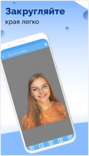 Вырезать и вставлять фото 2.5.3. Скриншот 5