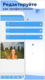 Вырезать и вставлять фото 2.6.5. Скриншот 8