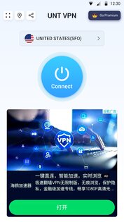 Fast VPN Quickconnect 3.40. Скриншот 1