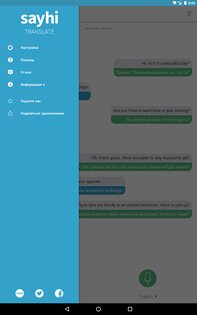 SayHi – переводчик 5.0.20. Скриншот 14