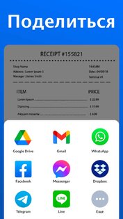 Any Scanner – сканер PDF 1.2.2. Скриншот 7