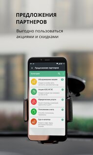 Taxsee Driver – работа в такси 3.25.17. Скриншот 8