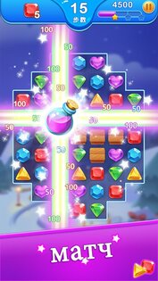 Jewel Blast Dragon 1.61.5. Скриншот 1