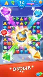 Jewel Blast Dragon 1.61.5. Скриншот 3