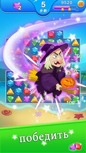 Jewel Blast Dragon 1.61.5. Скриншот 4