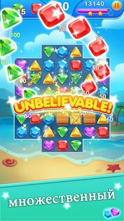 Jewel Blast Dragon 1.61.5. Скриншот 5