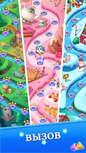 Jewel Blast Dragon 1.33.4.</p><p> Скриншот 6