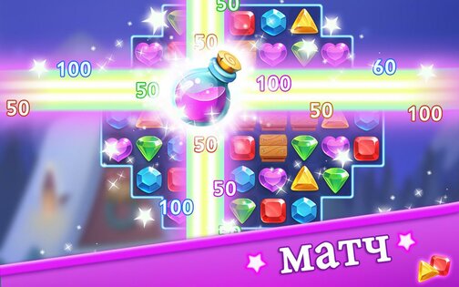 Jewel Blast Dragon 1.61.5. Скриншот 7