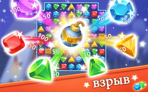 Jewel Blast Dragon 1.61.5. Скриншот 9