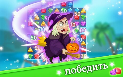 Jewel Blast Dragon 1.61.5. Скриншот 10