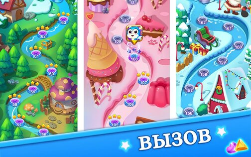 Jewel Blast Dragon 1.61.5. Скриншот 11