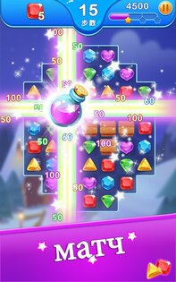 Jewel Blast Dragon 1.61.5. Скриншот 12