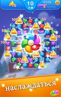 Jewel Blast Dragon 1.61.5. Скриншот 13