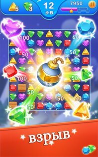 Jewel Blast Dragon 1.61.5. Скриншот 14
