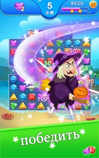 Jewel Blast Dragon 1.61.5. Скриншот 15