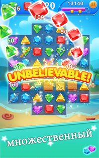 Jewel Blast Dragon 1.61.5. Скриншот 16