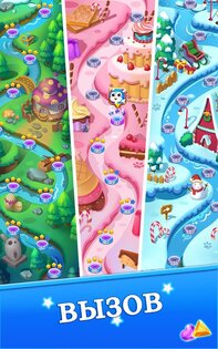 Jewel Blast Dragon 1.61.5. Скриншот 17