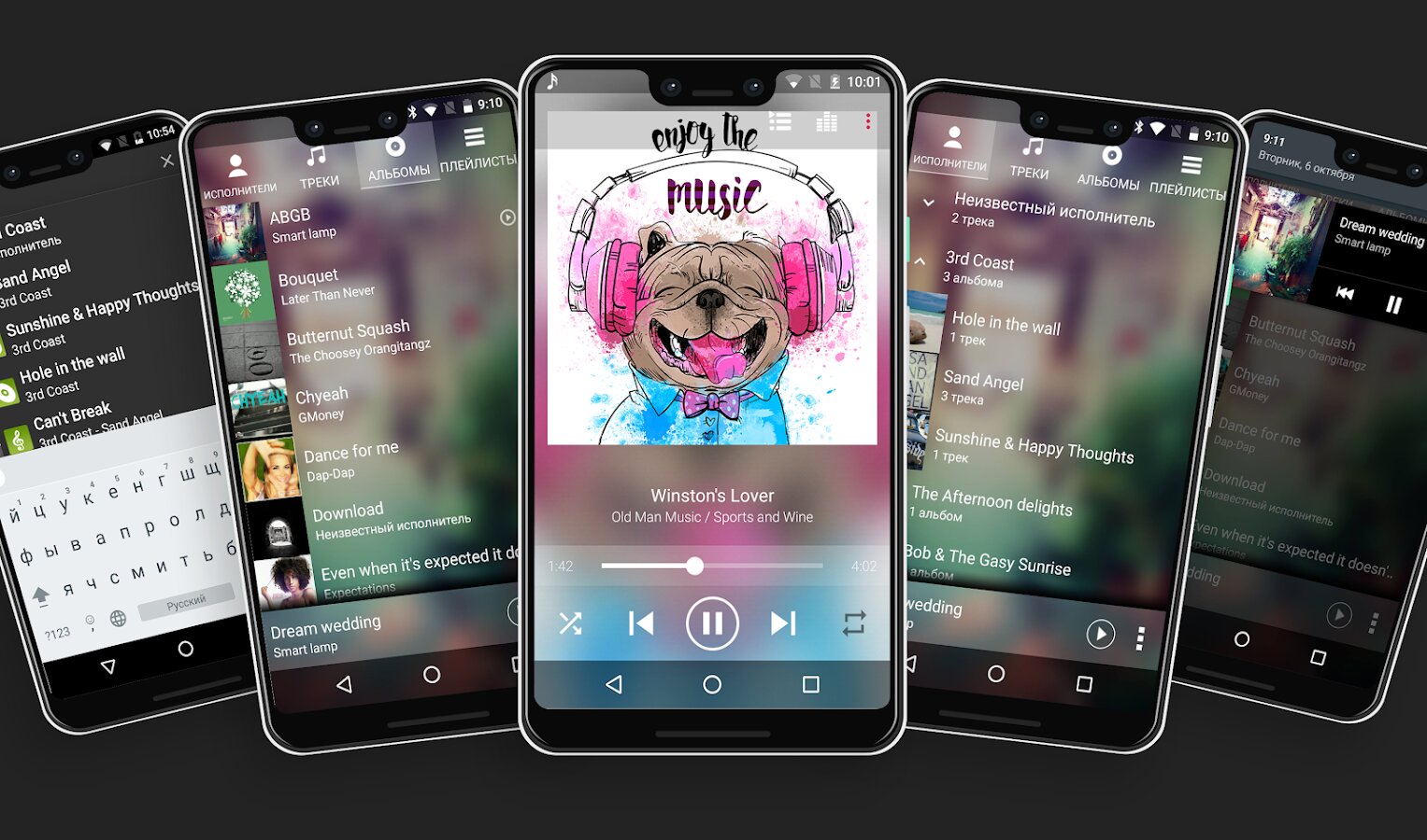 Скачать Audio Player 12.2.2 для Android