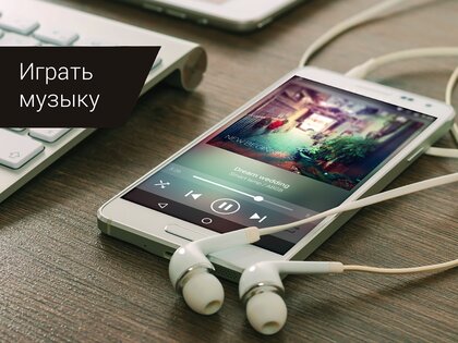 Audio Player 12.3.2.1. Скриншот 4