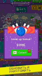 Звездный боулинг 1.0.6. Скриншот 3