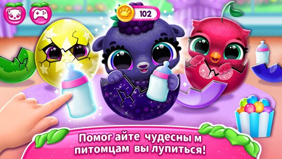 Fruitsies 1.9.47. Скриншот 3