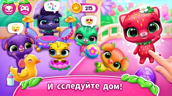 Fruitsies 1.9.47. Скриншот 4