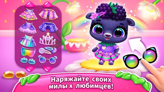 Fruitsies 1.9.47. Скриншот 5