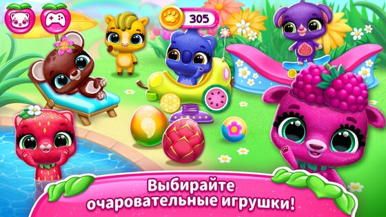 Fruitsies 1.9.47. Скриншот 9