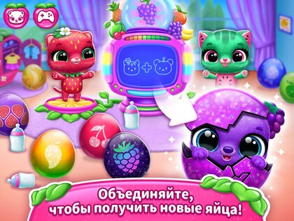 Fruitsies 1.9.47. Скриншот 10