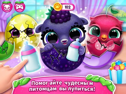 Fruitsies 1.9.47. Скриншот 11