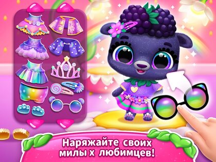 Fruitsies 1.9.178. Скриншот 12