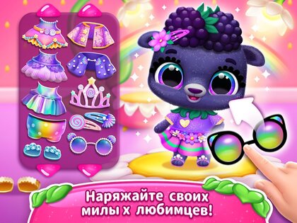 Fruitsies 1.9.47. Скриншот 13