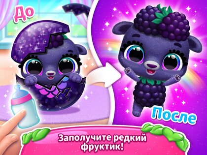 Fruitsies 1.9.47. Скриншот 16