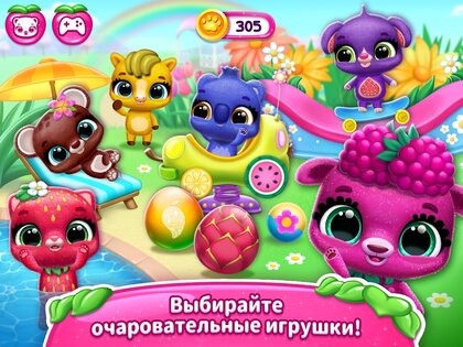 Fruitsies 1.9.47. Скриншот 17