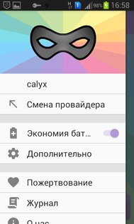 Bitmask 1.3.1. Скриншот 2