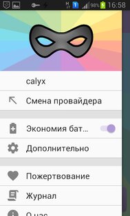 Bitmask 1.5.3. Скриншот 2