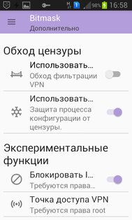 Bitmask 1.5.3. Скриншот 4