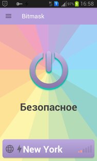 Bitmask 1.5.3. Скриншот 1