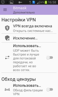 Bitmask 1.5.3. Скриншот 3