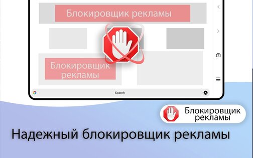 Incognito Browser 612.0. Скриншот 10