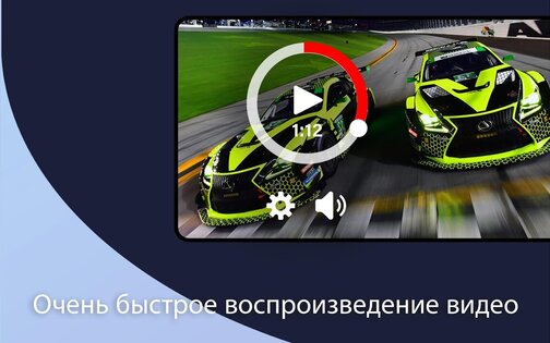 Incognito Browser 612.0. Скриншот 11
