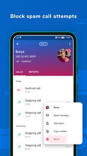 Nize – определитель-блокировщик 2.0.76. Скриншот 5