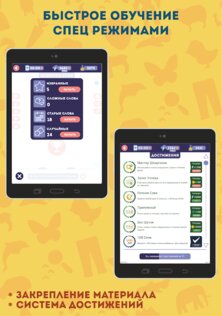 LinDuo HD – немецкий для начинающих HD 5.28.1. Скриншот 16