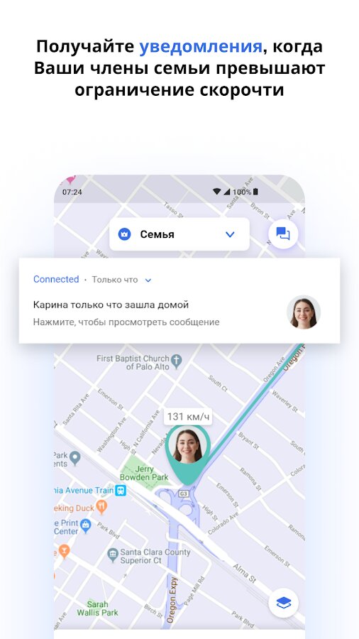 Connected – Family Locator 1.5.0